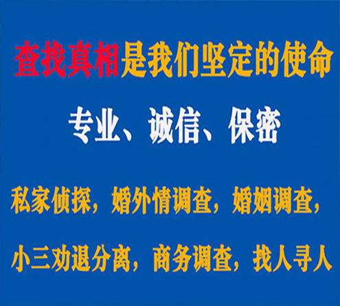 关于宝鸡猎探调查事务所